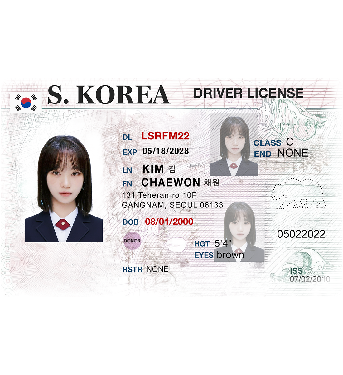 [LE SSERAFIM] Driver's License Zip-Up