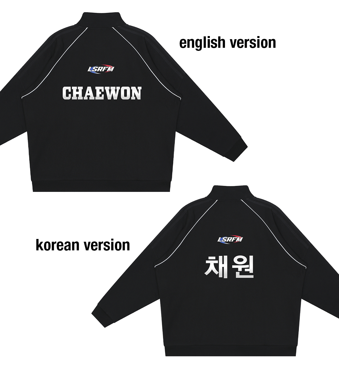 [LE SSERAFIM] LSRFM Tracksuit (unisex)