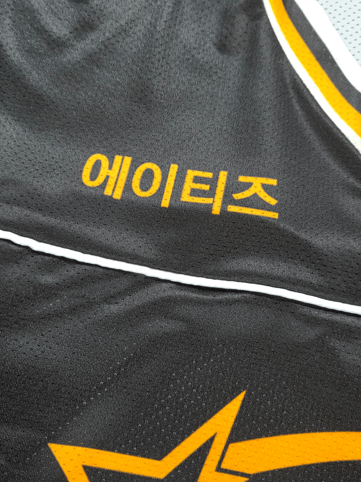[ATEEZ] Ateez Mesh Jersey (Unisex)