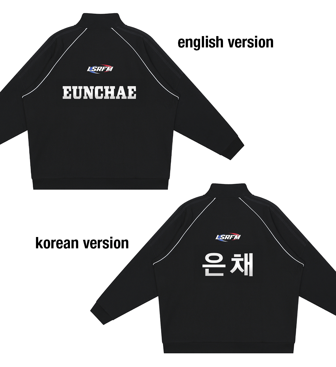 [LE SSERAFIM] LSRFM Tracksuit (unisex)