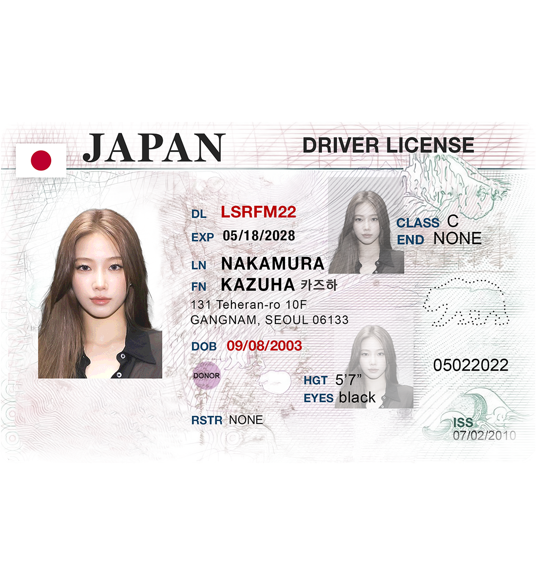 [LE SSERAFIM] Driver's License Zip-Up