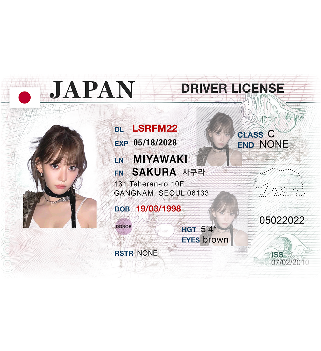 [LE SSERAFIM] Driver's License Zip-Up