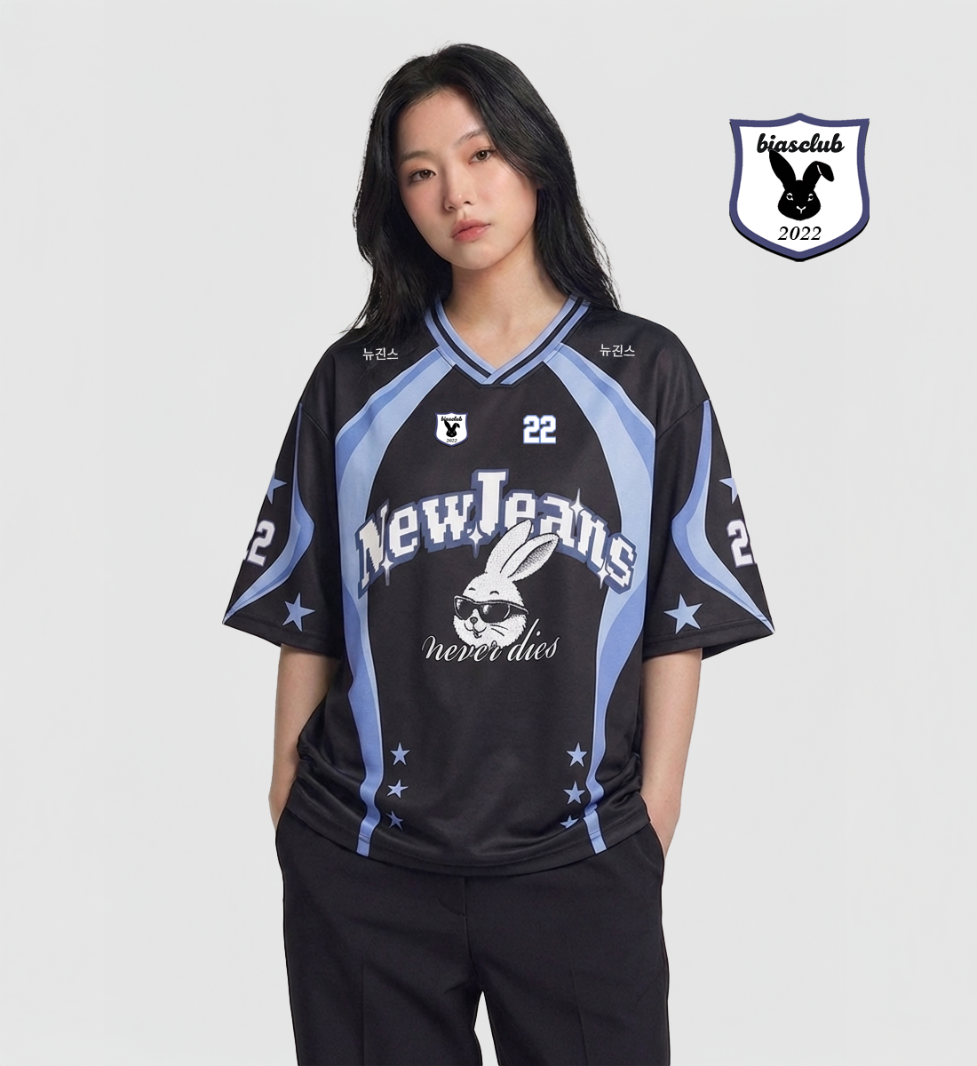 [NewJeans] NJZ Never Dies Jersey (Unisex)